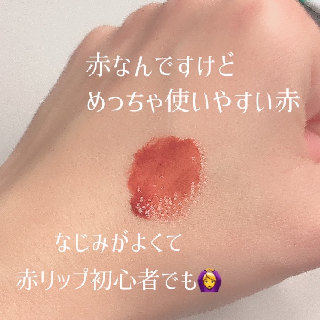 プランピーリップ/Fujiko/リップグロスを使ったクチコミ(2枚目)