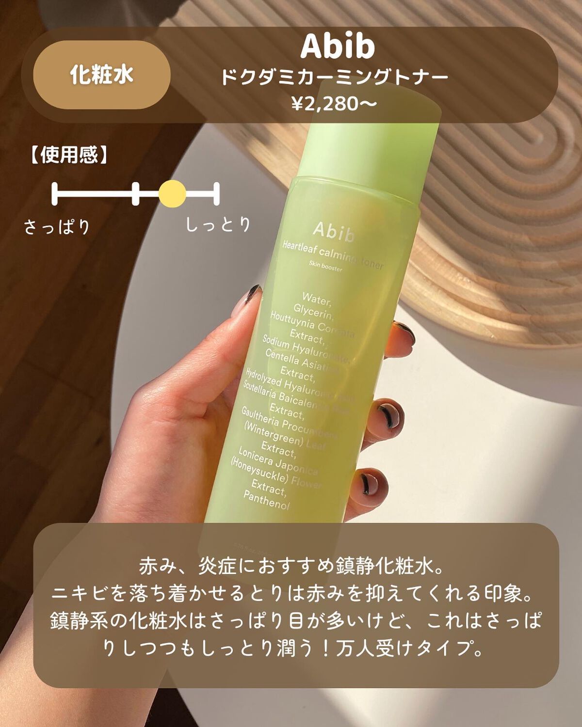 マデカクリーム/センテリアン24/フェイスクリームを使ったクチコミ（3枚目）