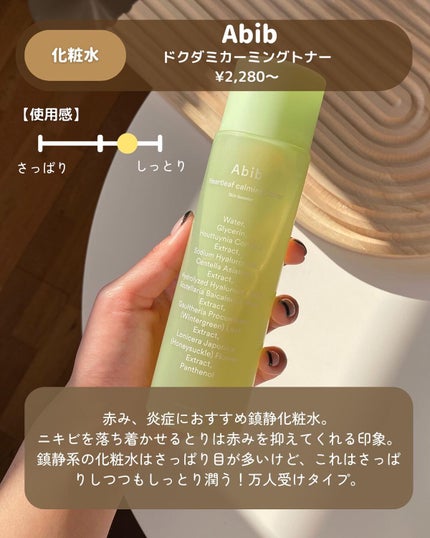 マデカクリーム/センテリアン24/フェイスクリームを使ったクチコミ(3枚目)