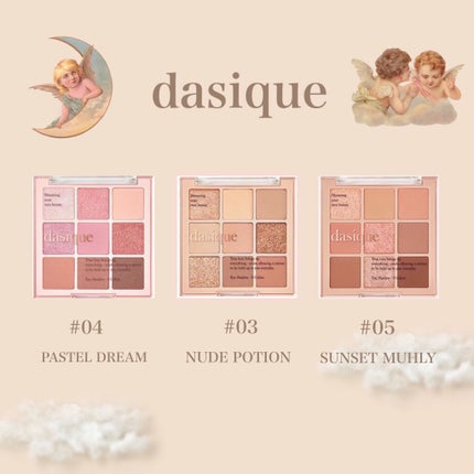 シャドウパレット/dasique/アイシャドウパレットを使ったクチコミ(1枚目)