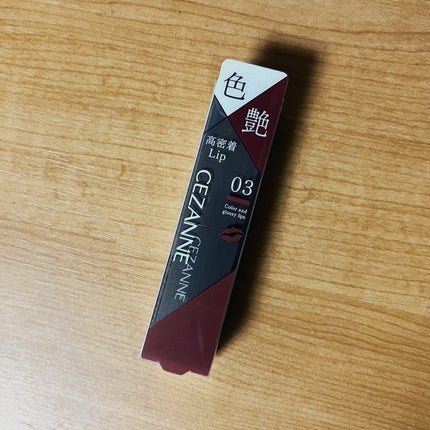 レブロン キス シュガー スクラブ/REVLON/リップスクラブを使ったクチコミ(7枚目)