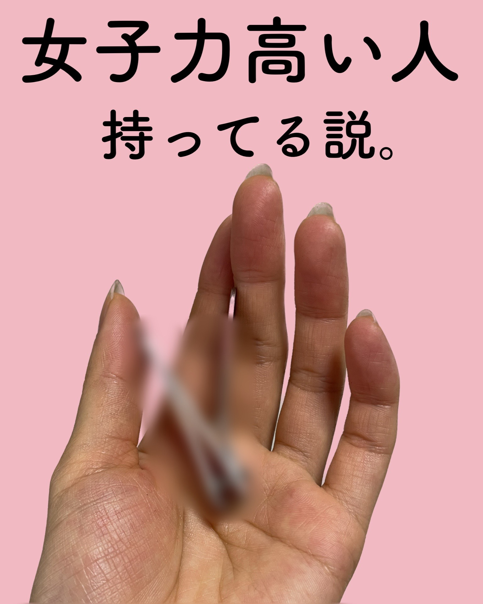 ステンレスつめ切り（小）/DAISO/その他を使ったクチコミ（1枚目）