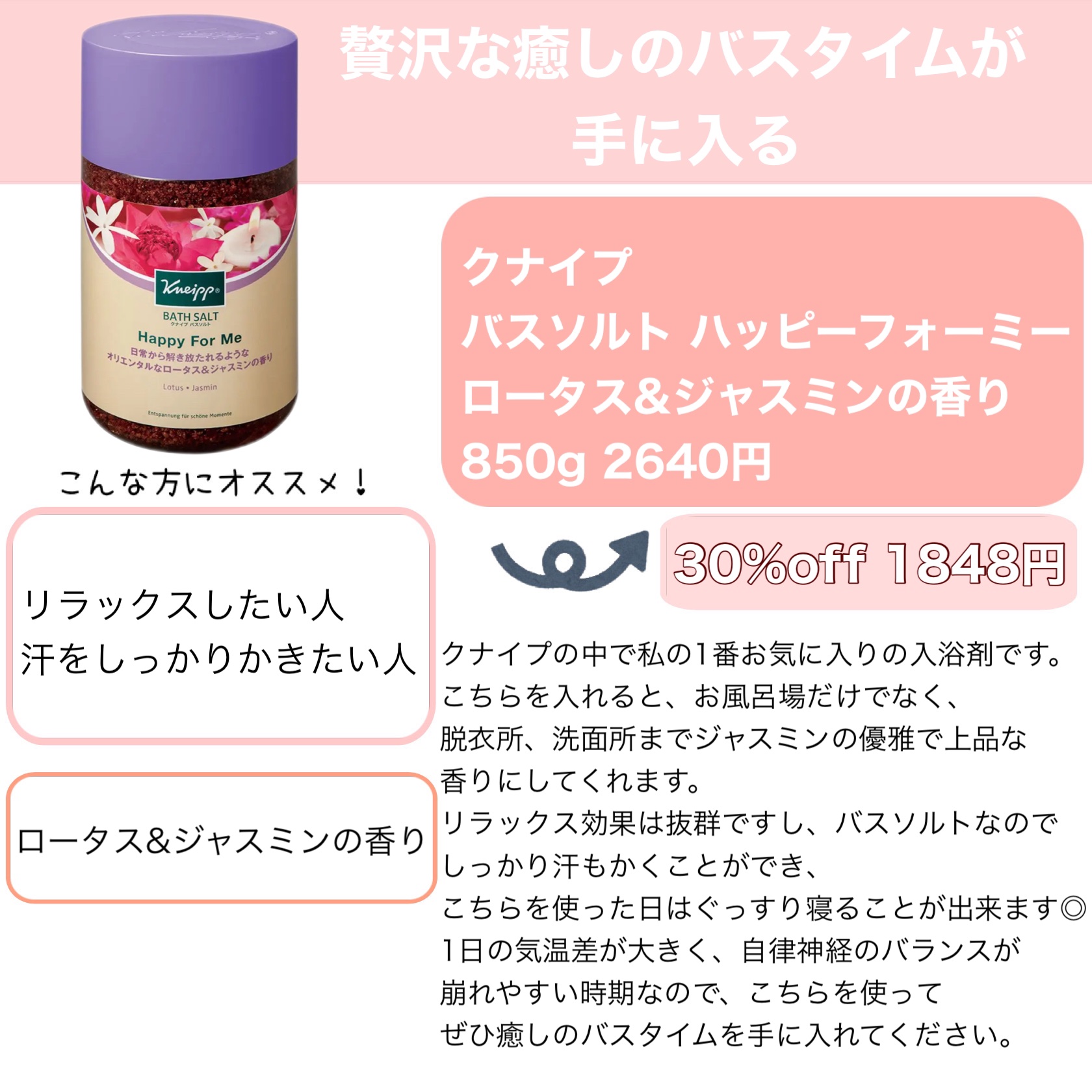 オーガニックフレグランスインティメイトソープ MAPUTI/MAPUTI/デリケートゾーンケアを使ったクチコミ（2枚目）