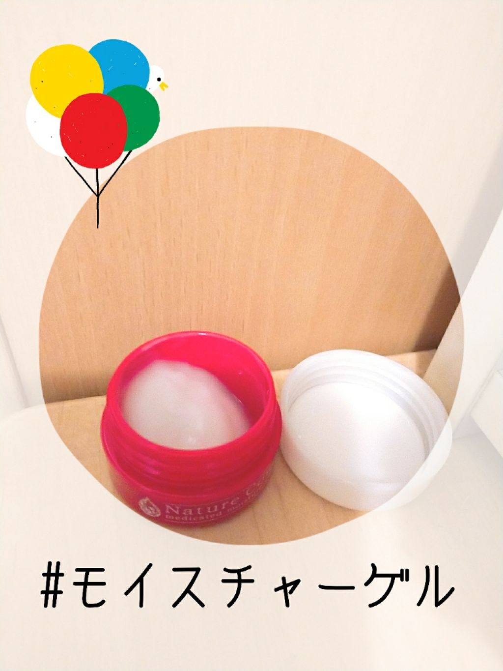 ネイチャーコンク 薬用クリアローション/ネイチャーコンク/拭き取り化粧水を使ったクチコミ(2枚目)