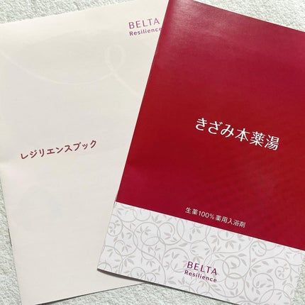 きざみ本薬湯/BELTA(ベルタ)/その他を使ったクチコミ(6枚目)