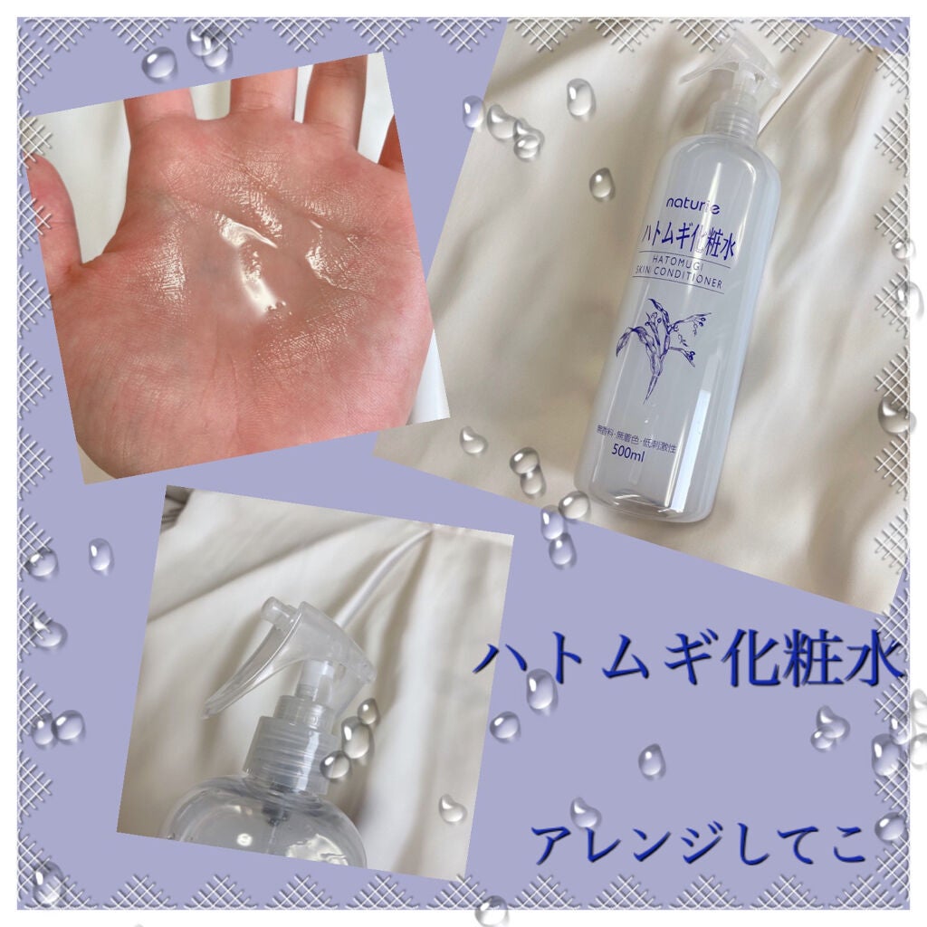 ハトムギ化粧水(ナチュリエ スキンコンディショナー R )/ナチュリエ/化粧水を使ったクチコミ(1枚目)