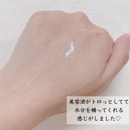 ビューティーアイズ エッセンスシート プレミアム プラス/AXXZIA/アイケア・アイクリームを使ったクチコミ(6枚目)