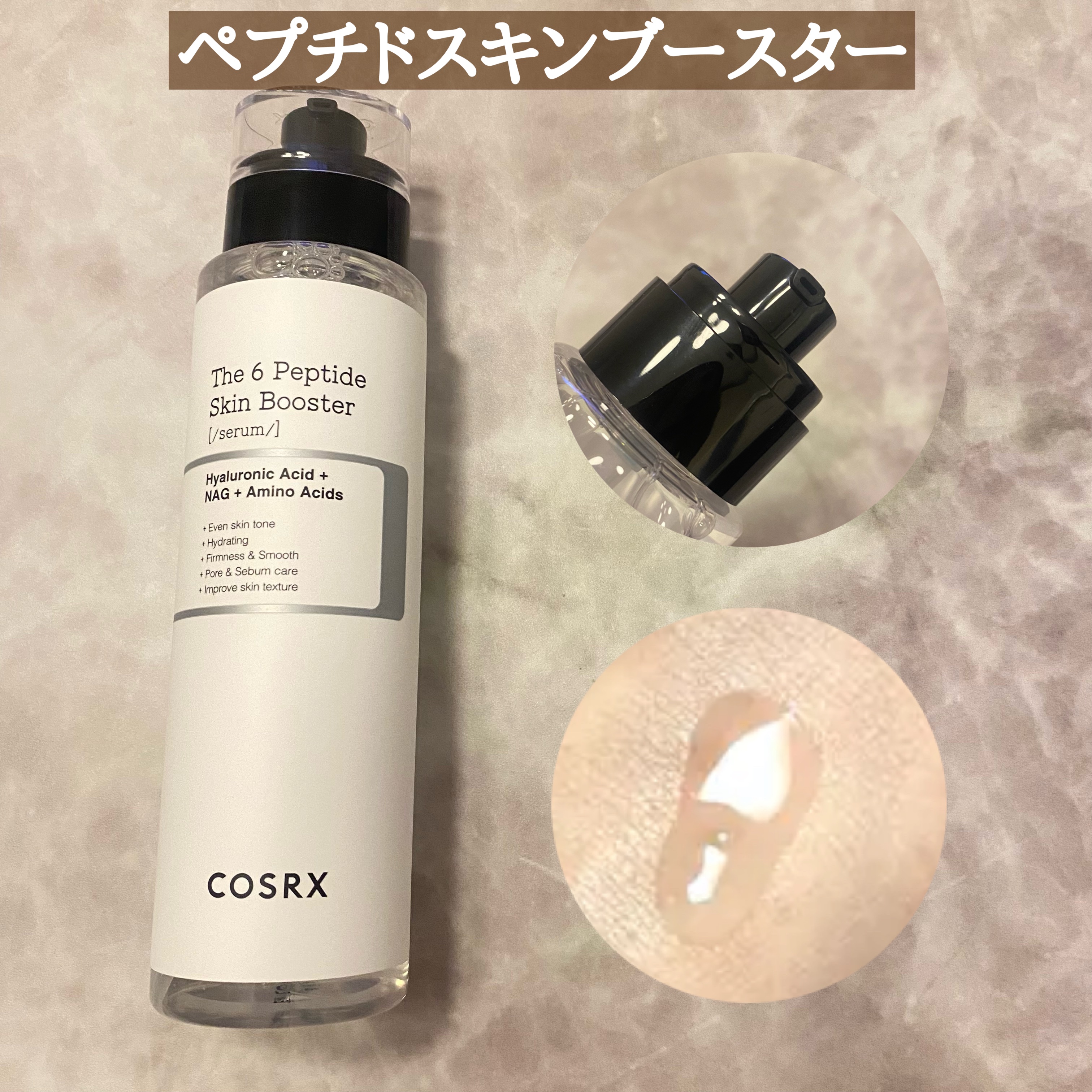 RXザ・ビタミンC23セラム/COSRX/美容液を使ったクチコミ（2枚目）