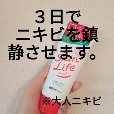 エッセンシャルオイル　ティートリー/doTERRA/ボディオイルを使ったクチコミ（1枚目）