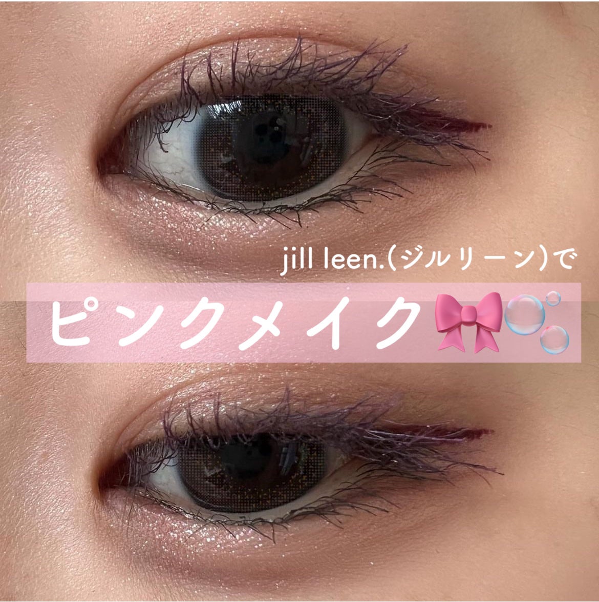 シャイニング12色ミニアイシャドウパレット|jill leen.の口コミ シャイニング12色ミニアイシャドウパレット|jill leen.の口コミ