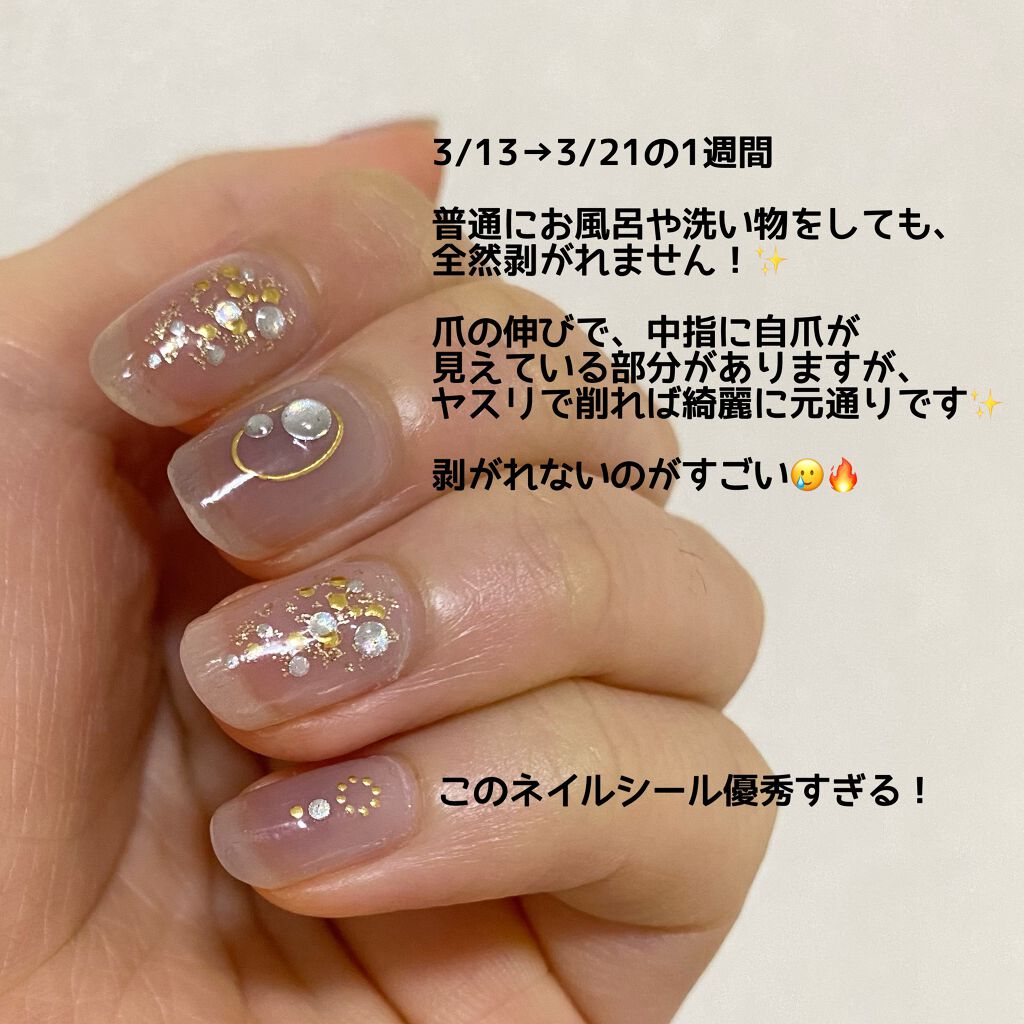 ネイルシール/Qoo10/ネイルシールを使ったクチコミ(2枚目)