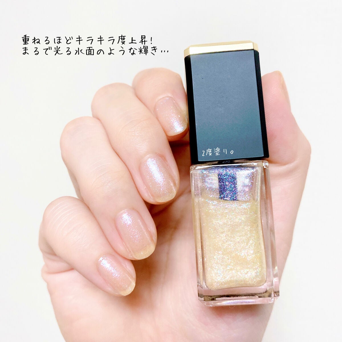 エクシア ヴェルニ/ALBION/マニキュアを使ったクチコミ(2枚目)