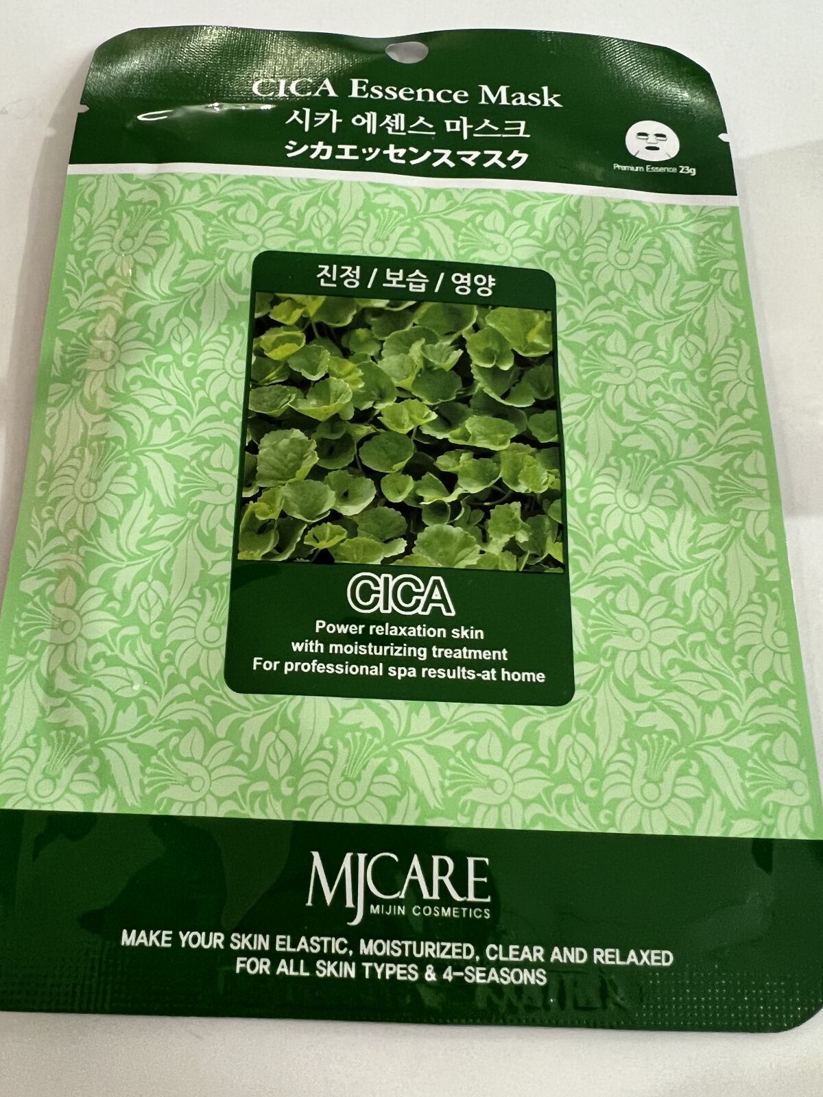 MJ-Care エッセンスマスク/MJ-Care/シートマスク・パックを使ったクチコミ（1枚目）