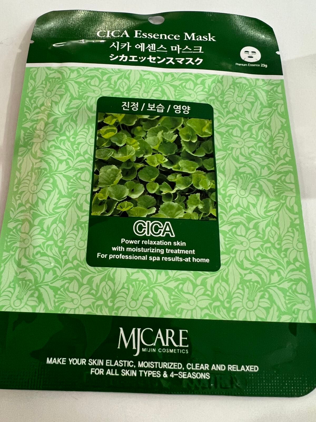 MJ-Care エッセンスマスク/MJ-Care/シートマスク・パックを使ったクチコミ(1枚目)