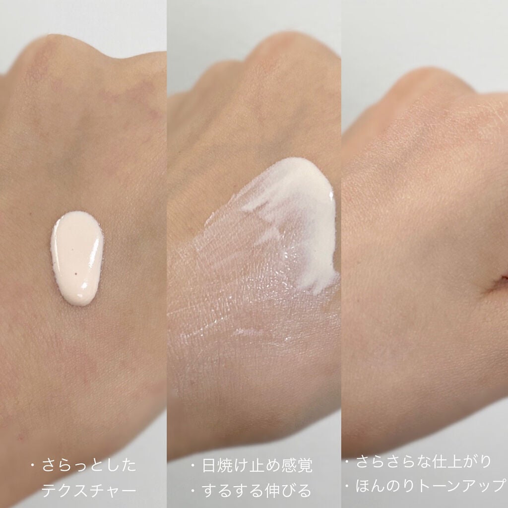 ドラマティックスキンセンサーベース EX/マキアージュ/化粧下地を使ったクチコミ(2枚目)