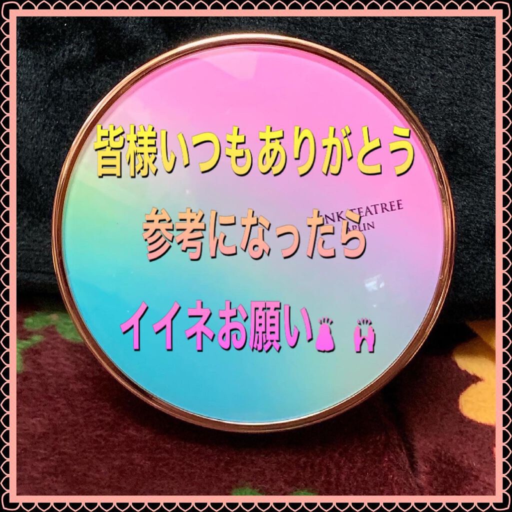 アレルバリア エッセンス BB ライト/d プログラム/BBクリームを使ったクチコミ（3枚目）