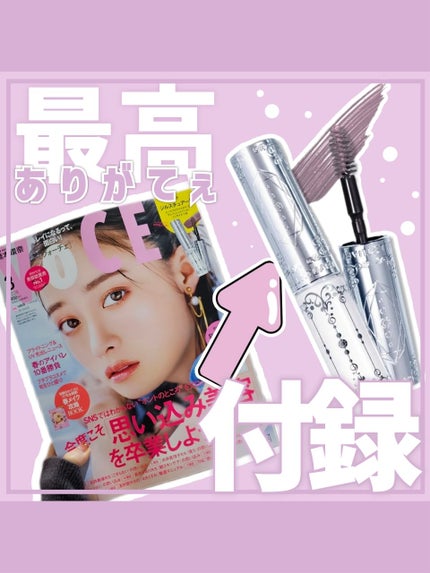 ジルスチュアート ムースブロウマスカラ/JILL STUART/眉マスカラを使ったクチコミ(1枚目)