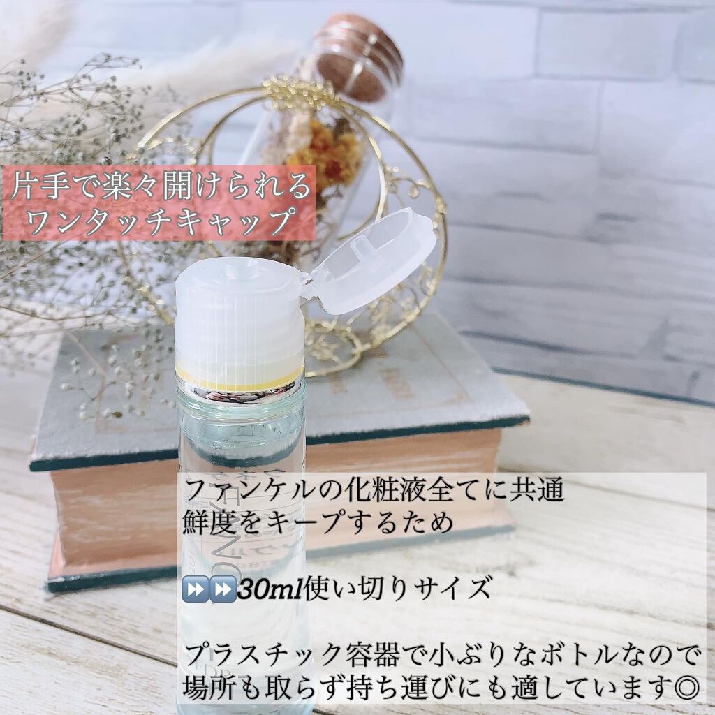 FDR アクネケア 化粧液/ファンケル/化粧水を使ったクチコミ(3枚目)