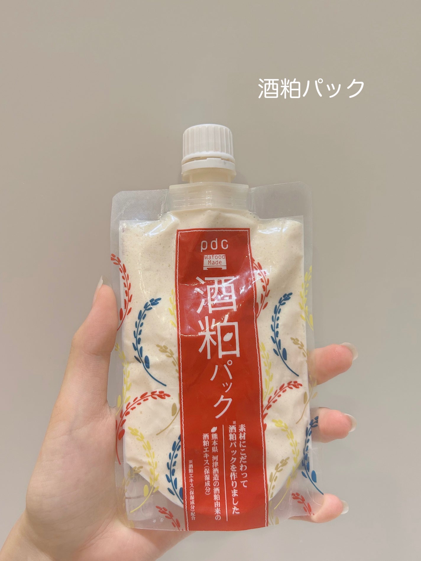 ããŒãðã on LIPS ãååã¯ãªãã¥ãŒã¢ã«ããŠãªãã£ãé
ç²ããã¯ã ã£ãã®ã§ä»åã¯ãªãã¥..ãïŒ2æç®ïŒ