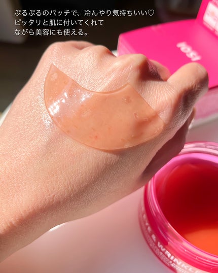 アイソイ 目元集中ケア アイゲルパッチ /ISOI/アイケア・アイクリームを使ったクチコミ(3枚目)