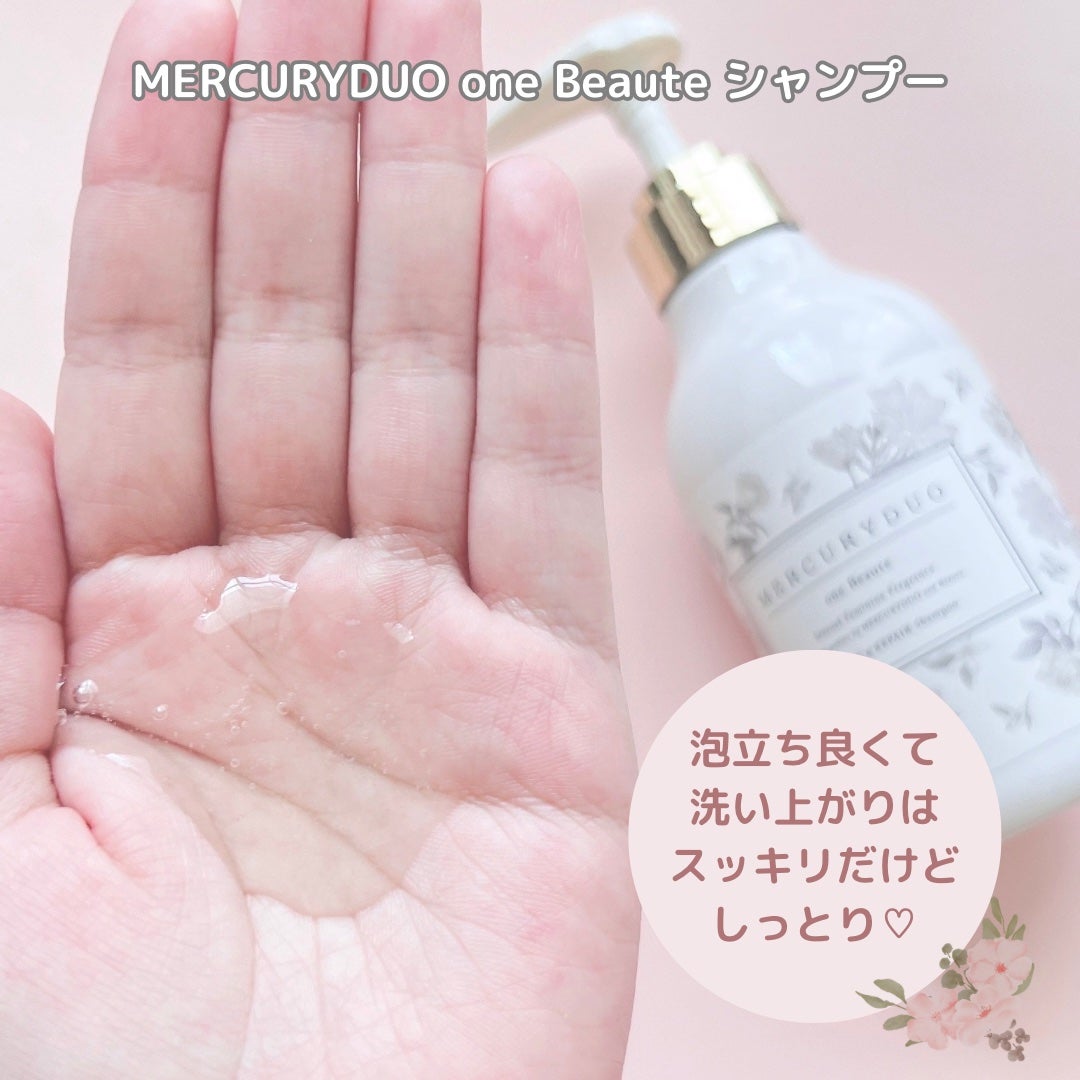 フレグランスシャンプー&ウォータートリートメント スパークリングフローラルの香り/MERCURYDUO/市販シャンプーを使ったクチコミ(3枚目)