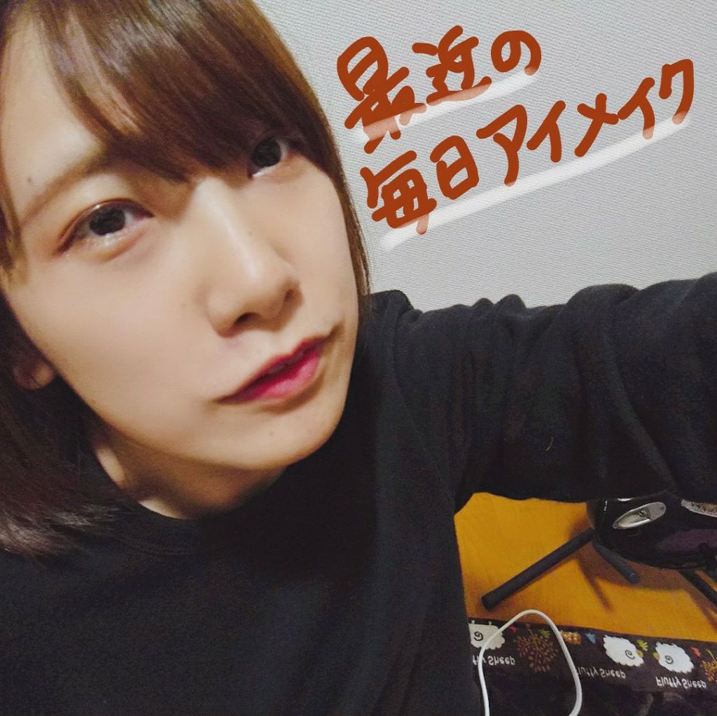 シャドーカスタマイズ/MAJOLICA MAJORCA/単色アイシャドウを使ったクチコミ（1枚目）