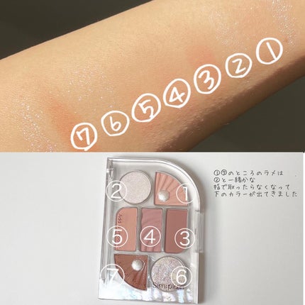 シンプレイン アイパレット/Sim;plain/アイシャドウパレットを使ったクチコミ(2枚目)