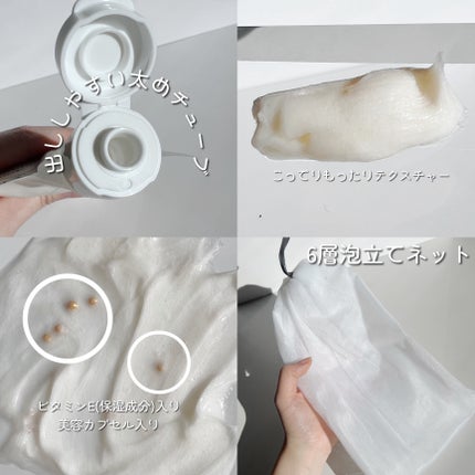 モイスチュアライズソープ/HareRi/ボディソープを使ったクチコミ(4枚目)