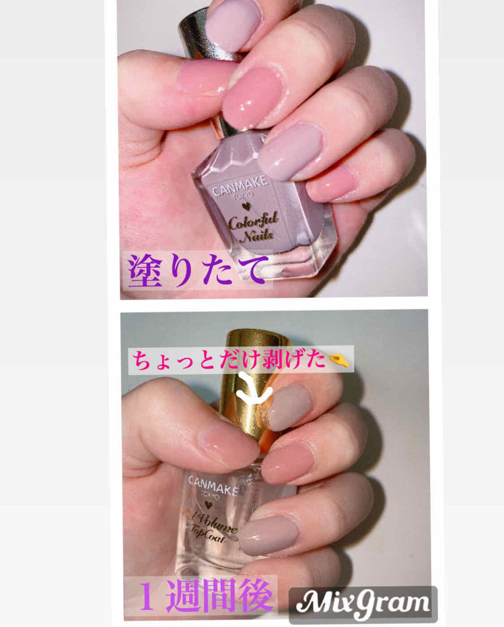 カラフルネイルズ/キャンメイク/マニキュアを使ったクチコミ（1枚目）
