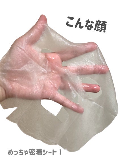 ホワイトジェイド インジェクションマスク/BANOBAGI/シートマスク・パックを使ったクチコミ(3枚目)