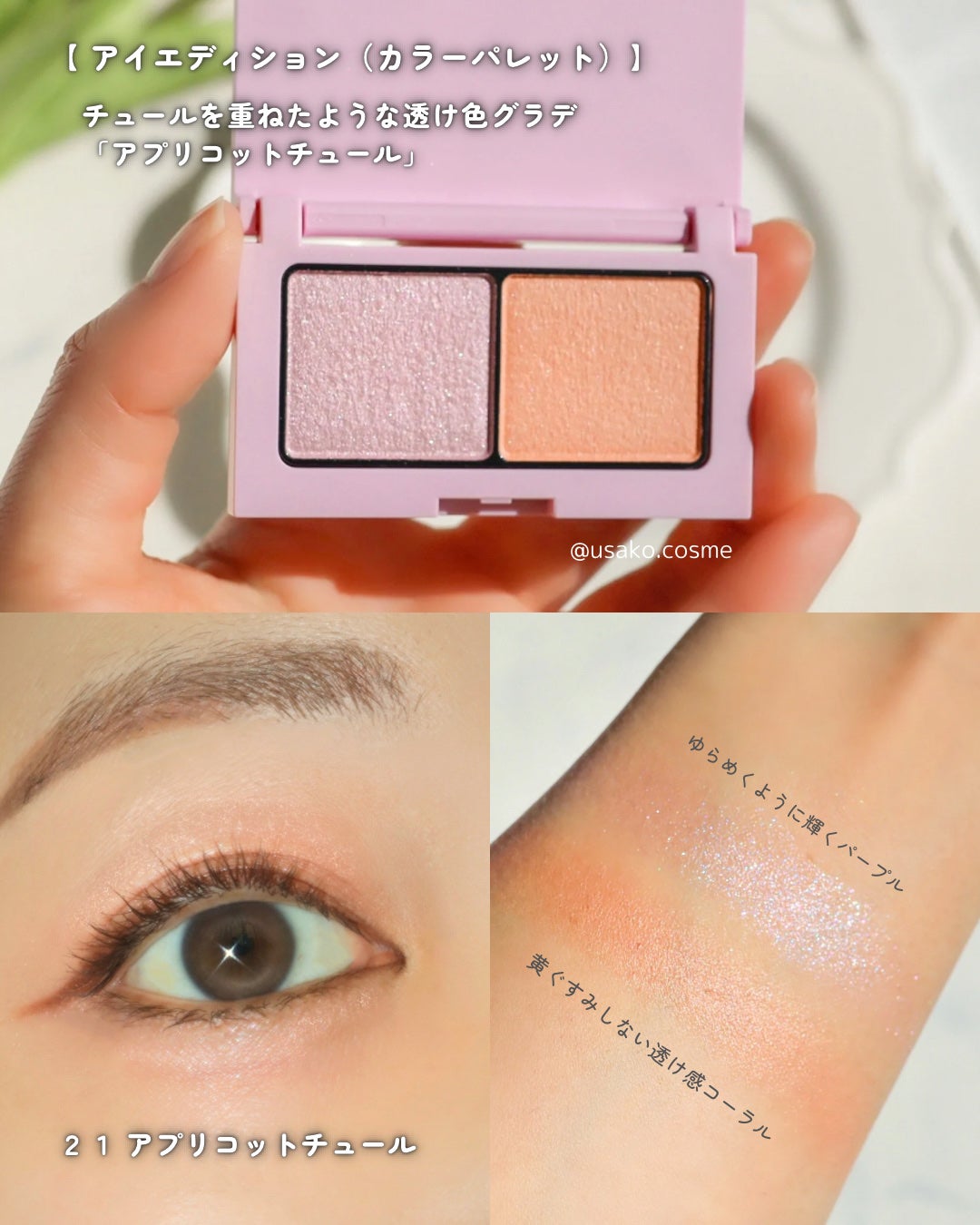 エテュセ リップエディション(ティントルージュ)/ettusais/リップティントを使ったクチコミ(2枚目)