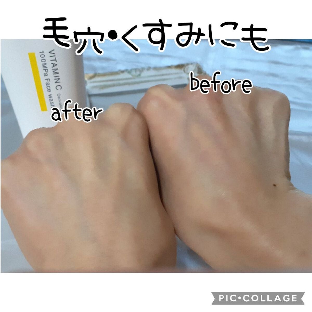 ラボ V フェイスウォッシュ/unlabel/洗顔フォームを使ったクチコミ(4枚目)