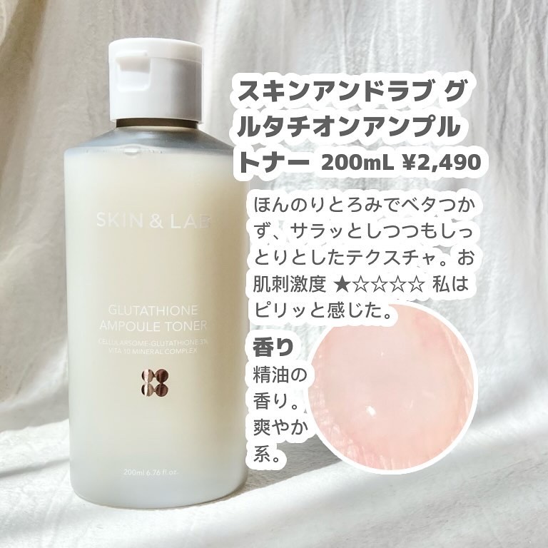 ヴィーガンリポソームレチノールセラム/SKIN&LAB/美容液を使ったクチコミ（2枚目）