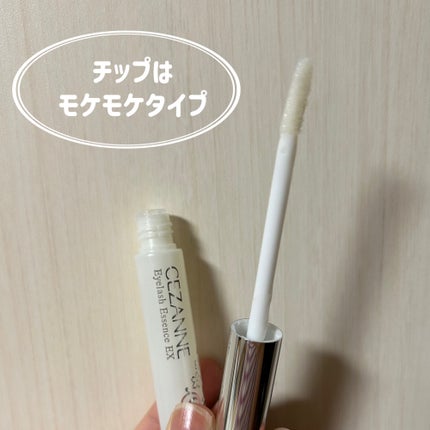 まつげ美容液EX/CEZANNE/まつげ美容液を使ったクチコミ(2枚目)