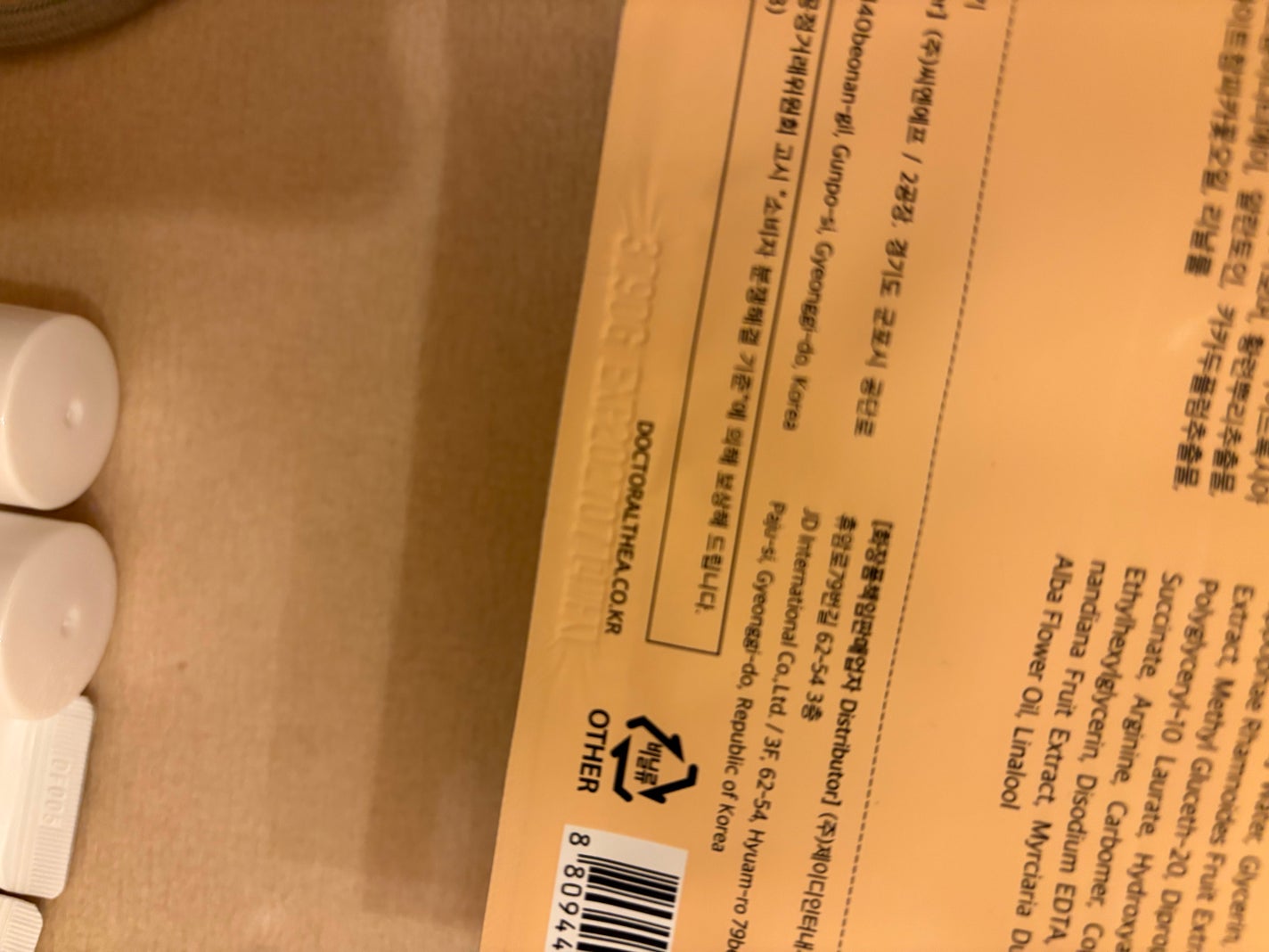 ダブル セラム バーム ファンデーション/Dr.Althea/クリーム・エマルジョンファンデーションを使ったクチコミ(4枚目)