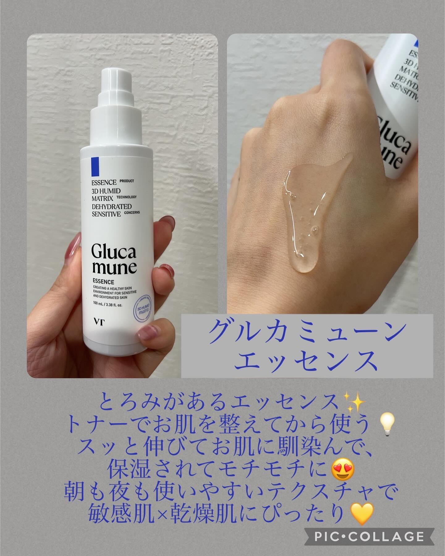 TXトーニングデイリーマスク/VT/その他スキンケアを使ったクチコミ（1枚目）