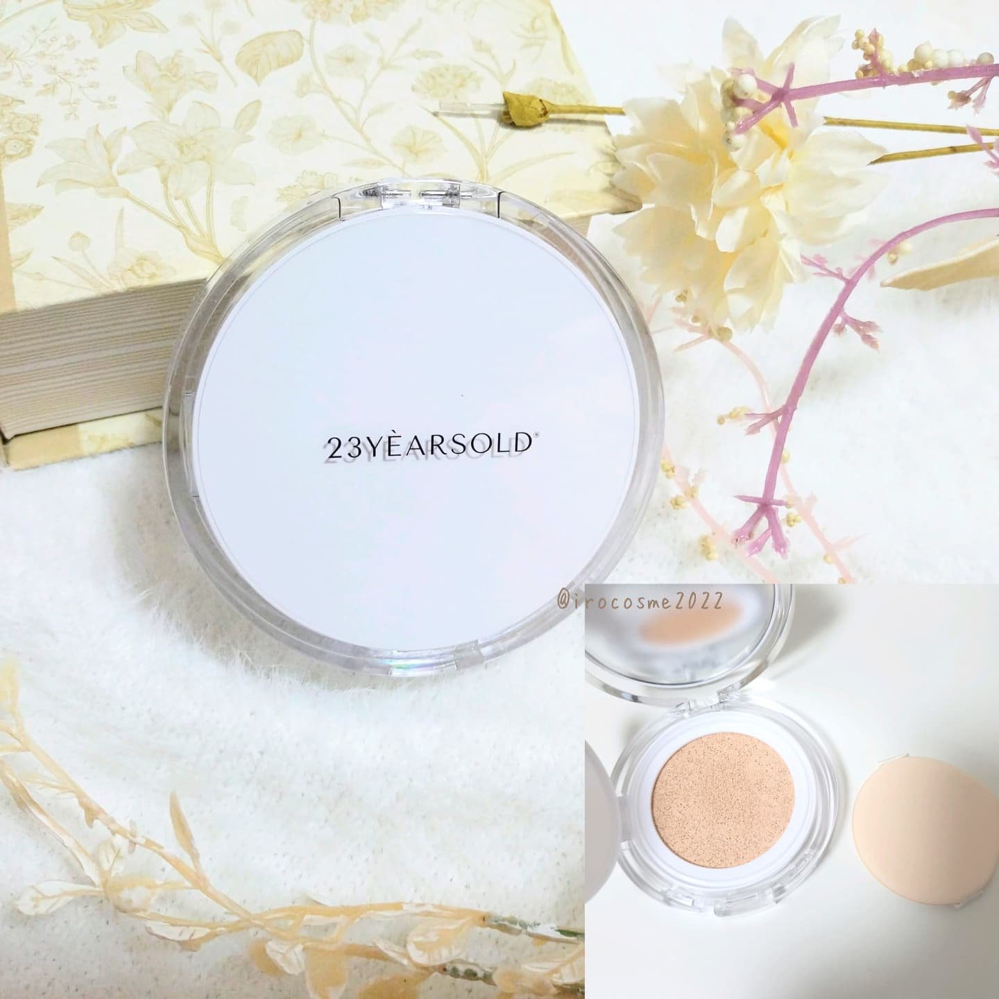 ハートリーフシーンカバークッション/23years old/クッションファンデーションを使ったクチコミ（3枚目）