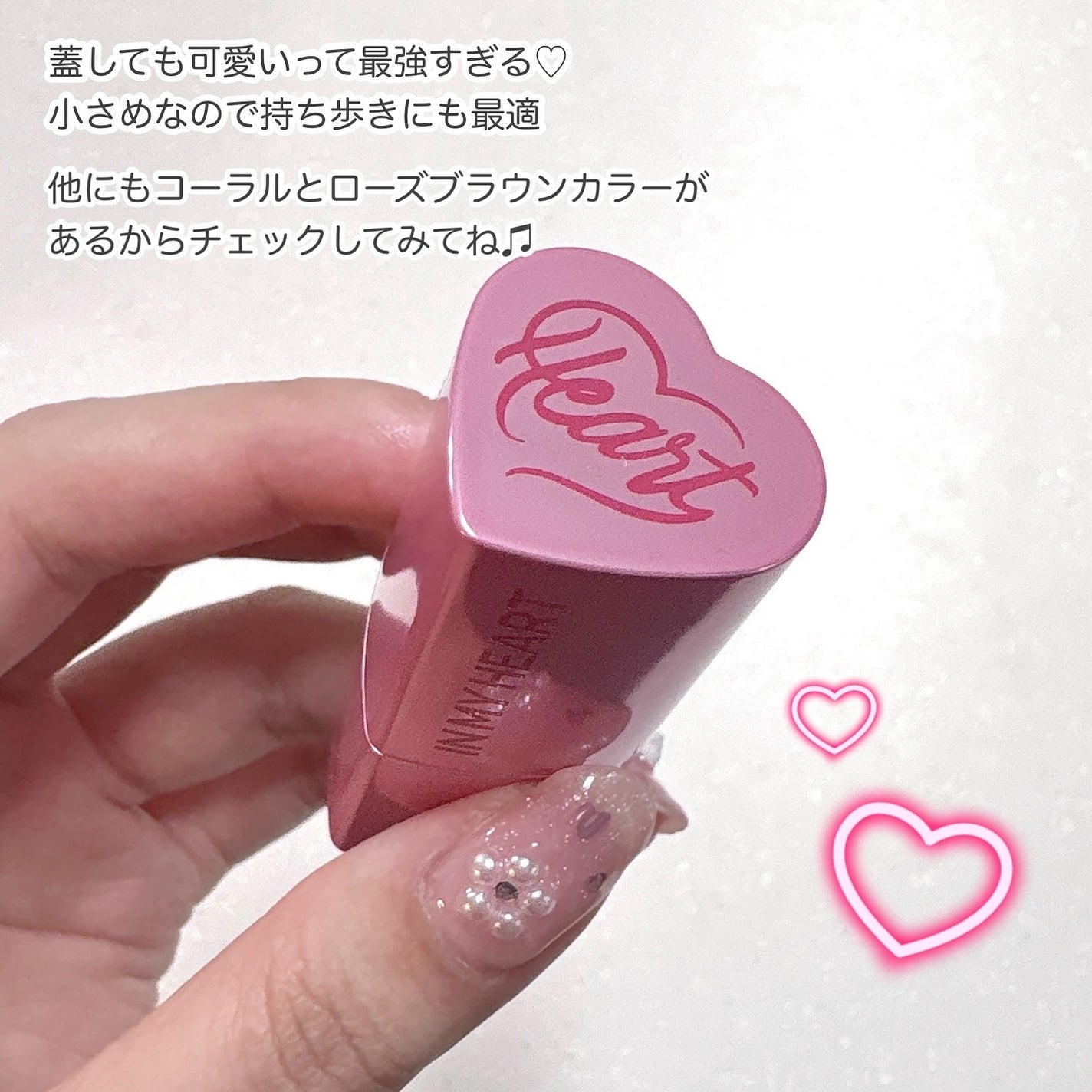 タッチインソール チークブラッシャー/touch in SOL /ジェル・クリームチークを使ったクチコミ(5枚目)