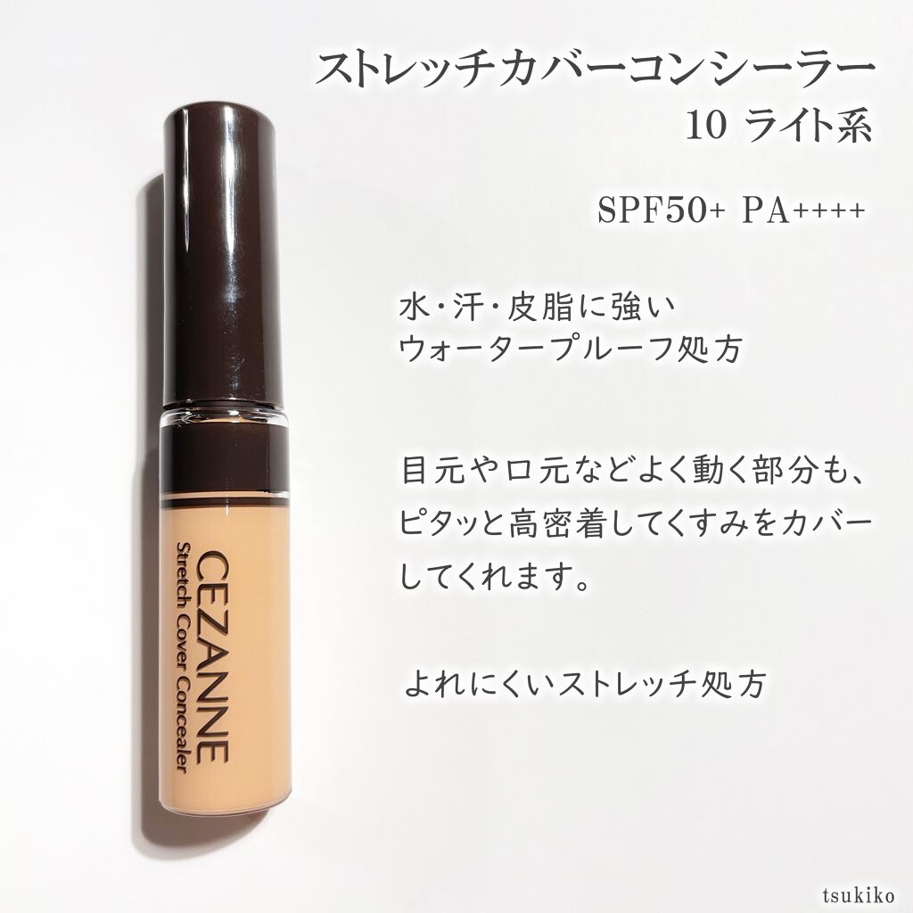 ニュアンスリキッドアイライナー/CEZANNE/リキッドアイライナーを使ったクチコミ(6枚目)