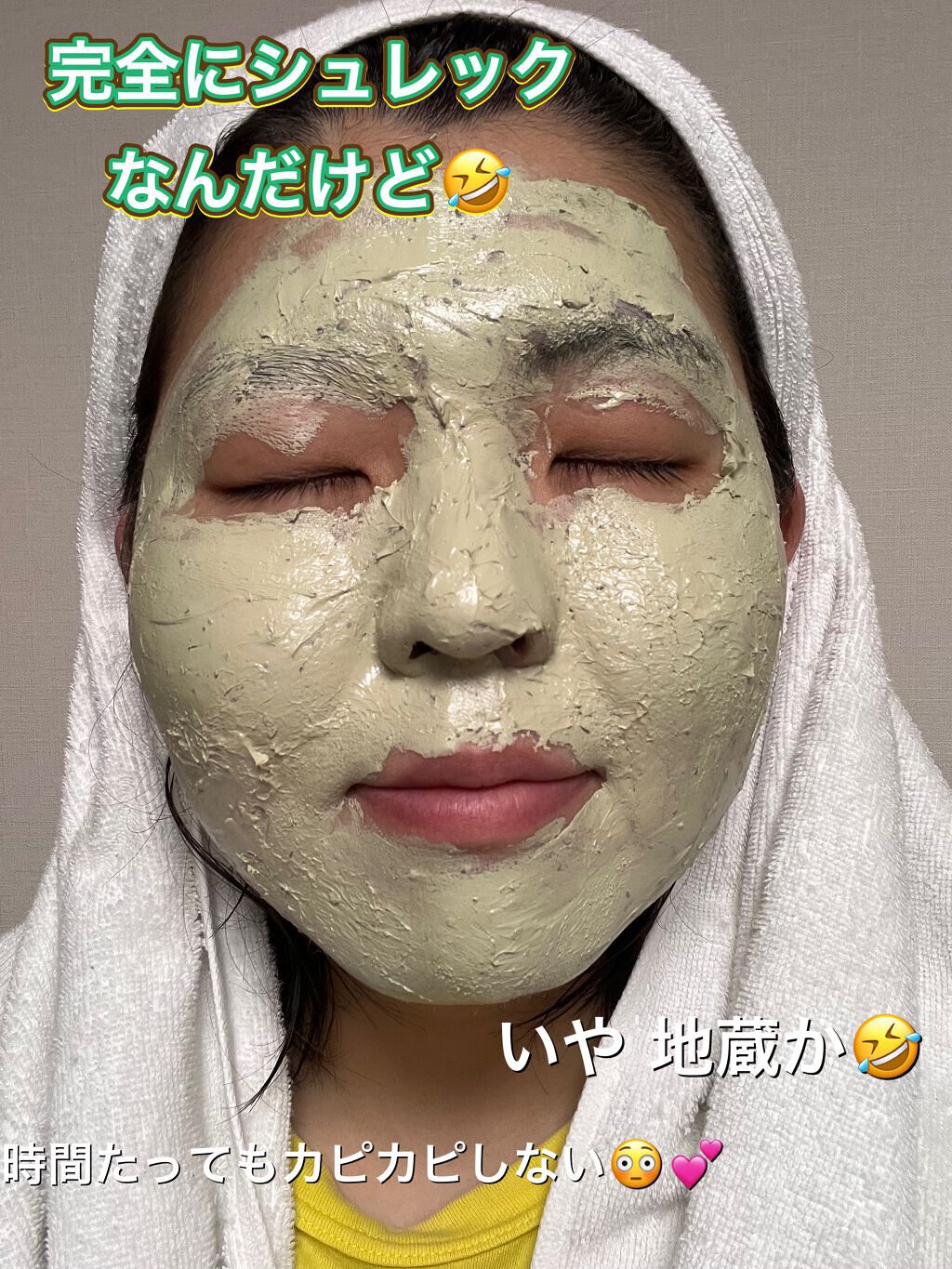 CICA カプセルマスク/VT/洗い流すパック・マスクを使ったクチコミ(4枚目)