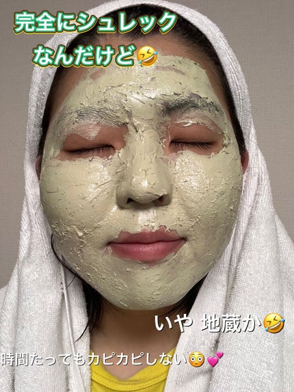 CICA カプセルマスク/VT/洗い流すパック・マスクを使ったクチコミ(4枚目)