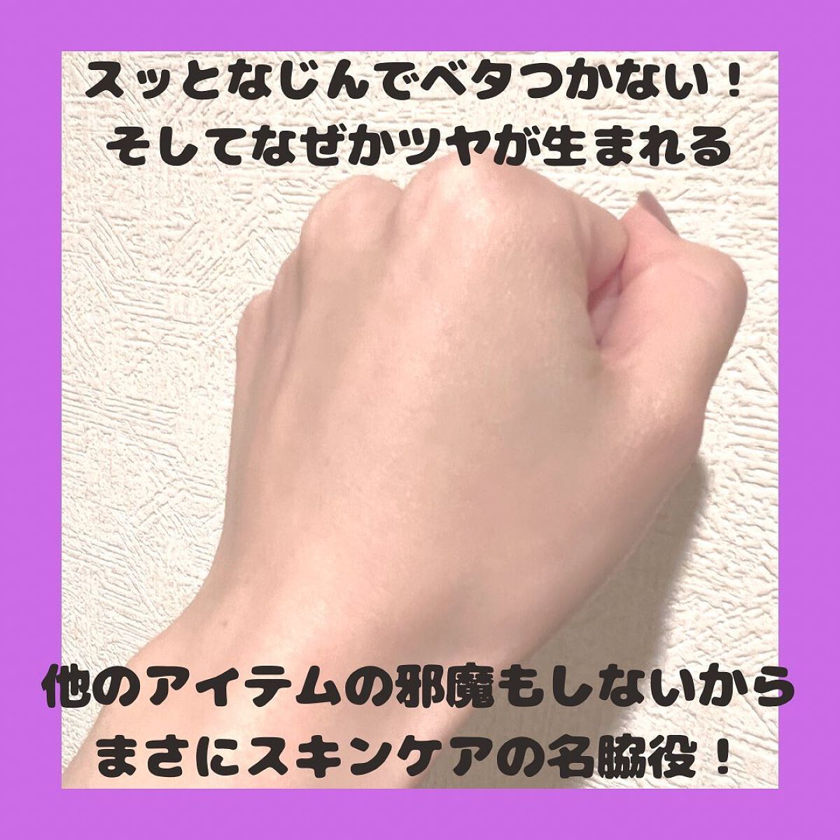 ガラクナイアシン2.0エッセンス/manyo/美容液を使ったクチコミ（3枚目）