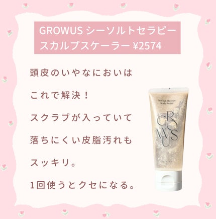 アイスデオドラント ボディペーパーN フリーズピーチ/ギャツビー/ボディシートを使ったクチコミ(5枚目)