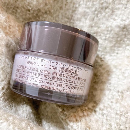 オーバーナイト ヴェールクリーム/BRIGHTAGE/フェイスクリームを使ったクチコミ(2枚目)