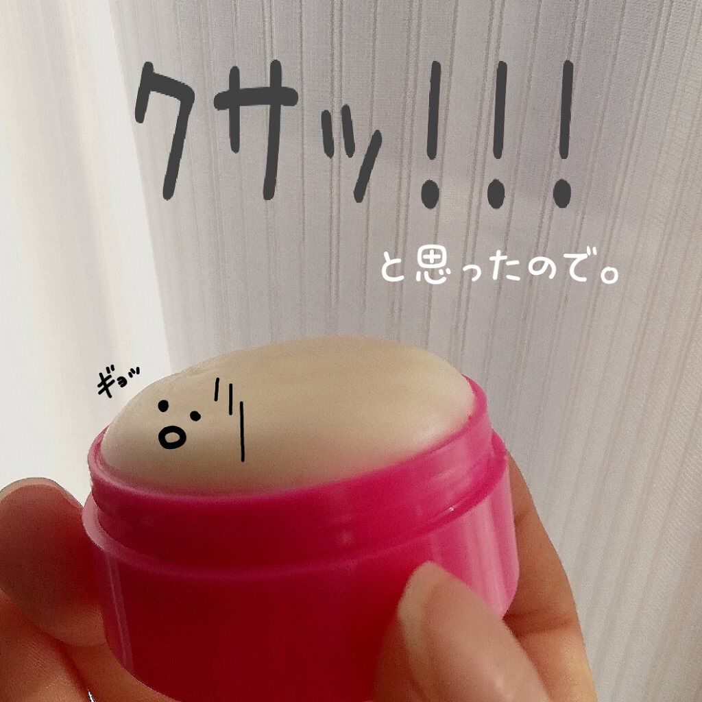 まとめ髪スティック レギュラー/マトメージュ/ヘアワックス・クリームを使ったクチコミ（1枚目）