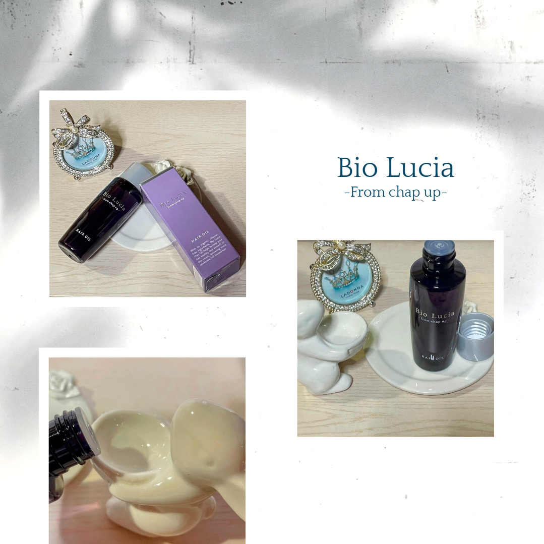 ビオルチアヘアオイル/Bio Lucia(ビオルチア)/ヘアオイルを使ったクチコミ（1枚目）