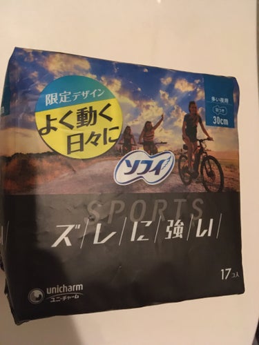 ソフィSPORTS/ソフィ/ナプキンの画像