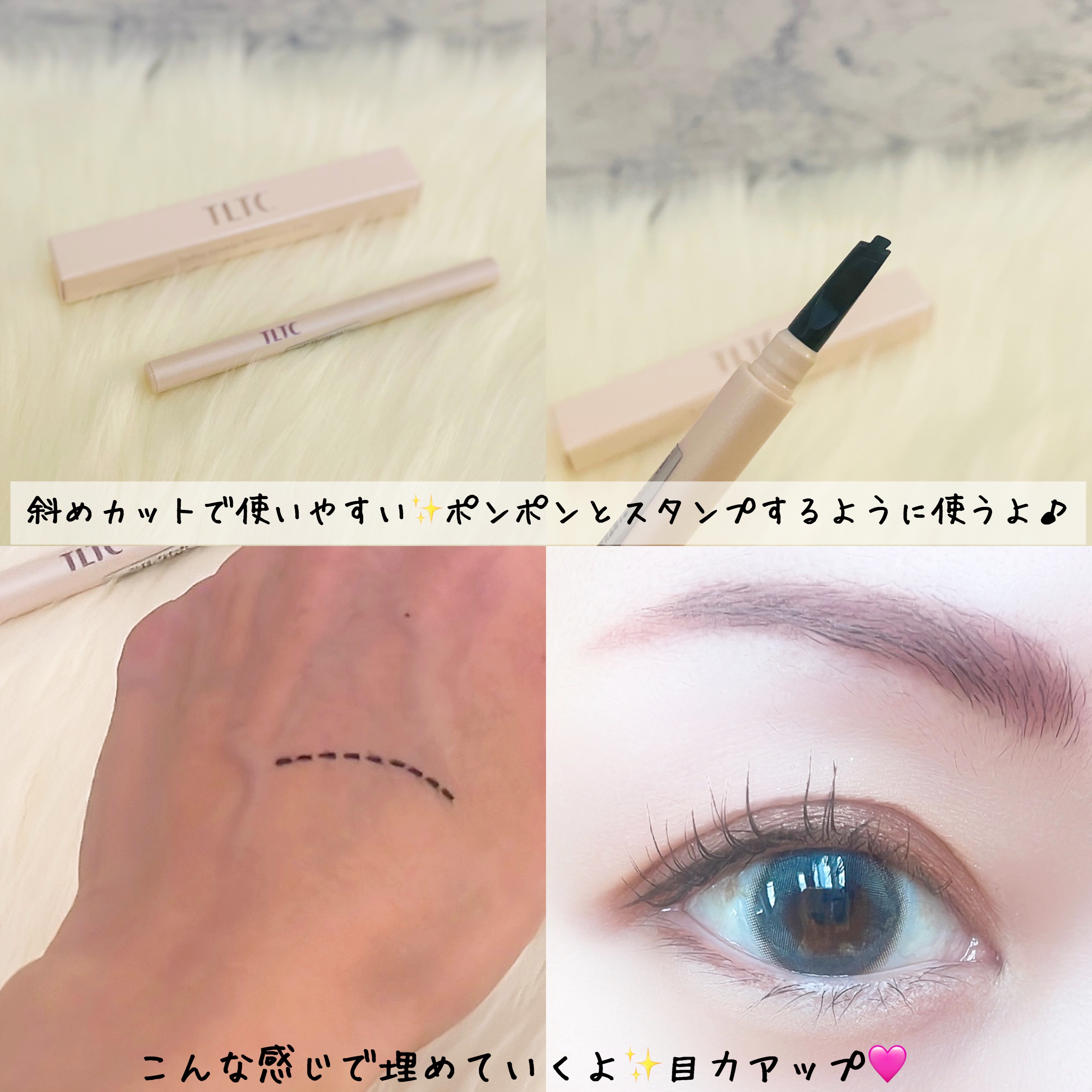 インナーライナー/TLTC/リキッドアイライナーを使ったクチコミ（3枚目）