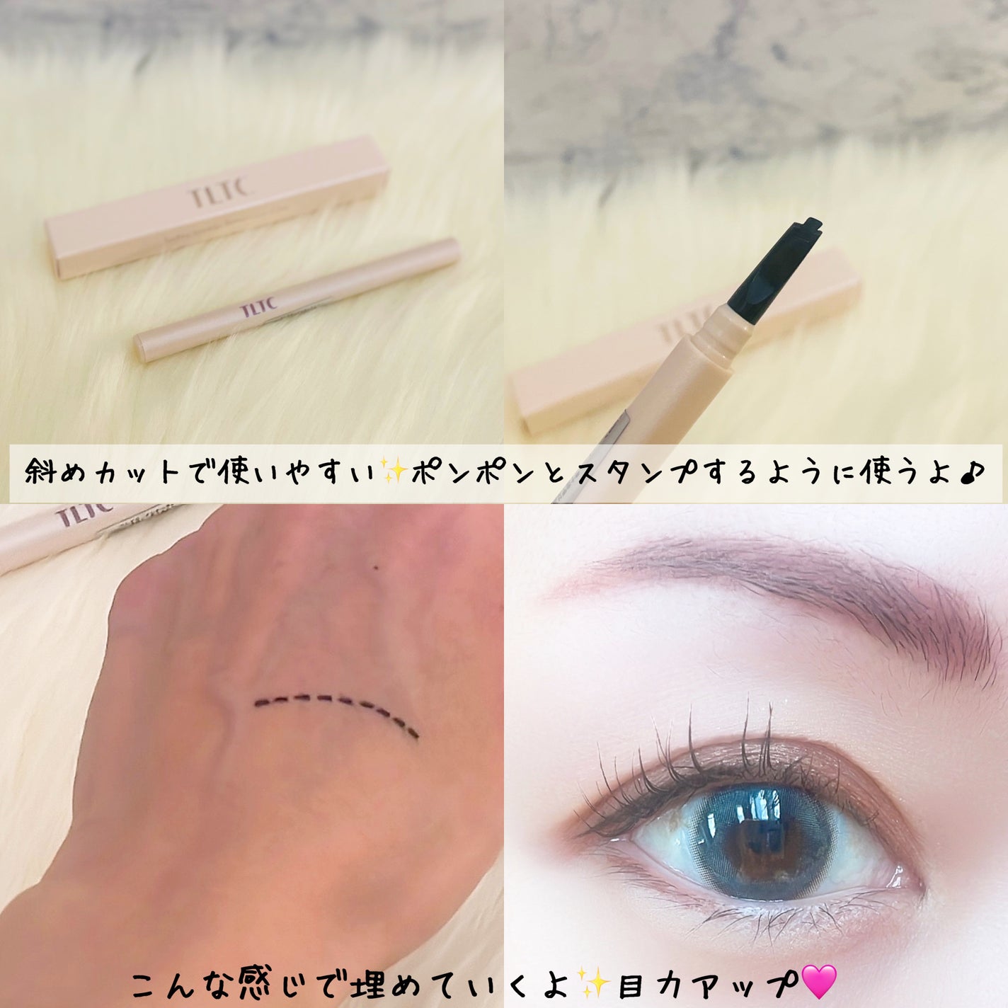 インナーライナー/TLTC/リキッドアイライナーを使ったクチコミ(3枚目)