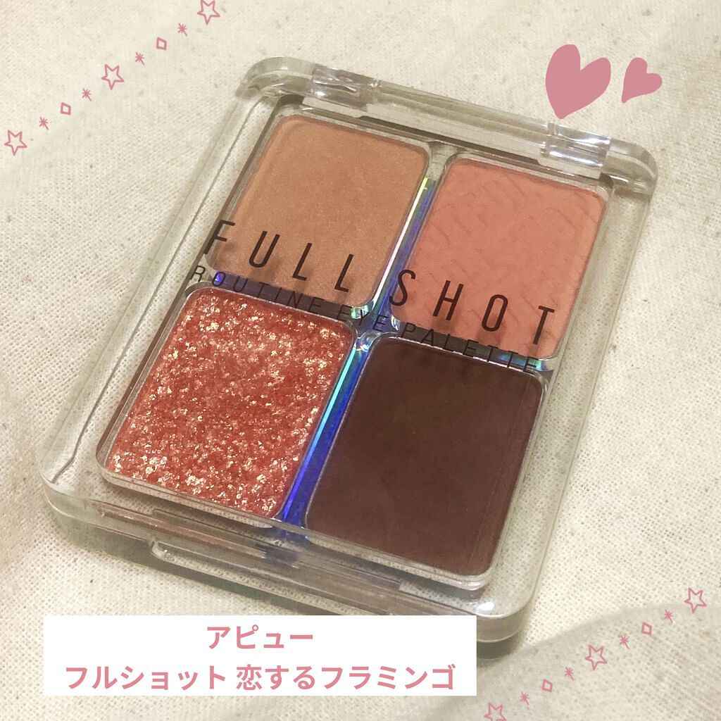 フルショット ルーティーン アイパレット/A’pieu/アイシャドウパレットを使ったクチコミ（1枚目）